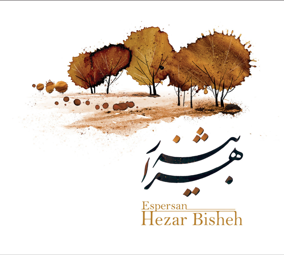 ESPERSAN Hezar Bisheh