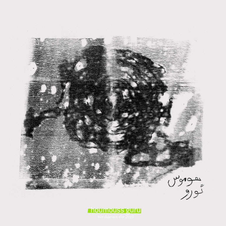 guru nawak john caldera